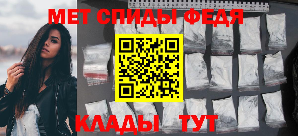 Amphetamine Розовый Нерюнгри