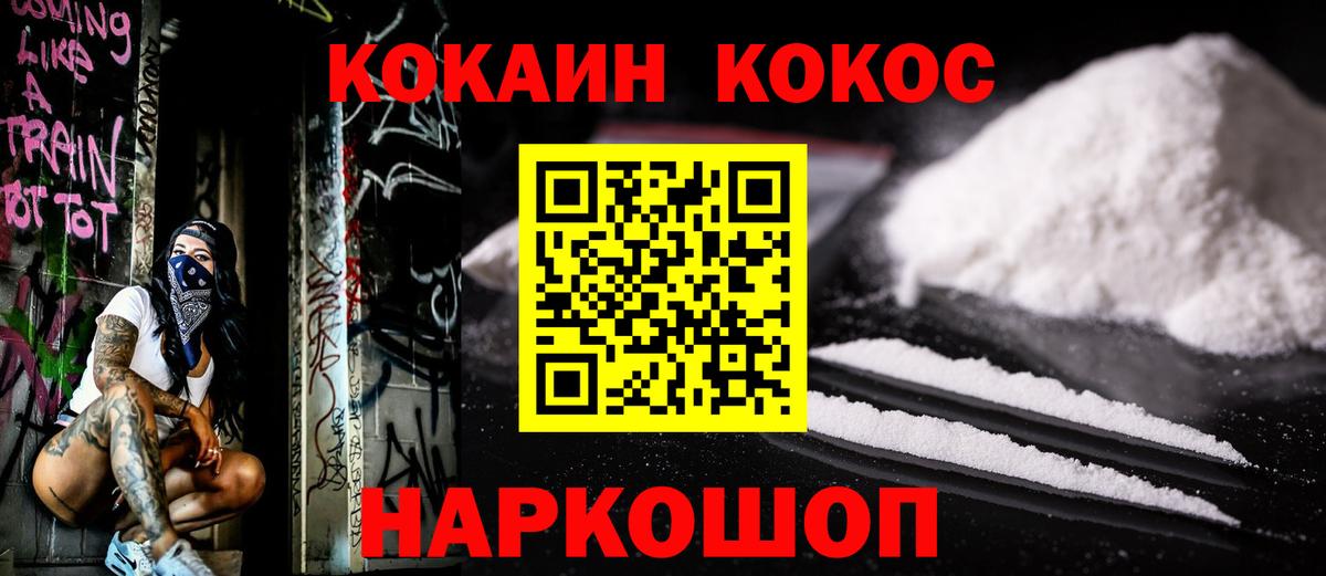 купить   COCAIN 99%  Вход с VPN  Нерюнгри  Cocaine Боливия 
