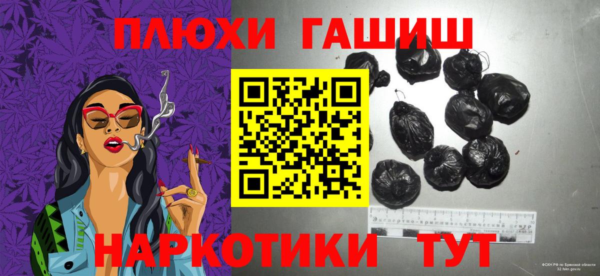 ГАШ Изолятор  Вход с VPN  Нерюнгри  ГАШИШ хэш 