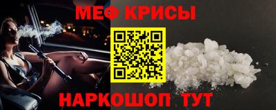 бошки Рузаевка