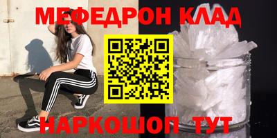 экстази Рязань