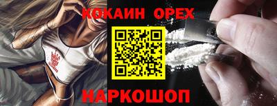 экстази Рязань