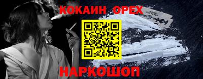 бошки Рузаевка