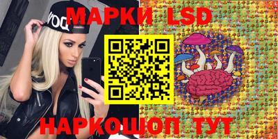 бошки Рузаевка