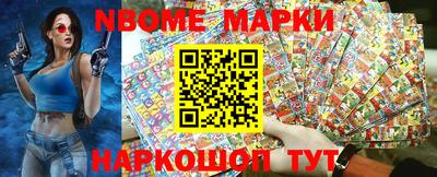 спайс Рыбинск