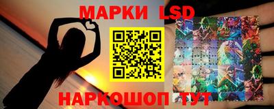 спайс Рыбинск