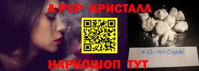 бошки Рузаевка