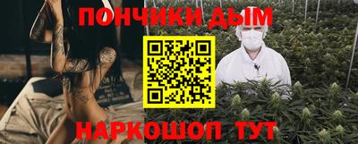 бошки Рузаевка