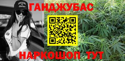 спайс Рыбинск