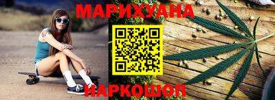 бошки Рузаевка