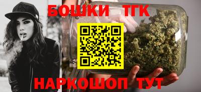 бошки Рузаевка