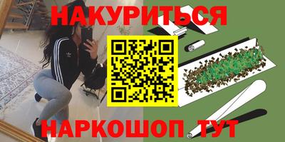 спайс Рыбинск