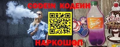 спайс Рыбинск