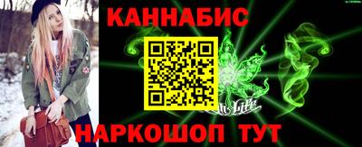 бошки Рузаевка