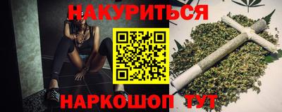 спайс Рыбинск