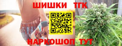 спайс Рыбинск