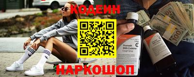 спайс Рыбинск