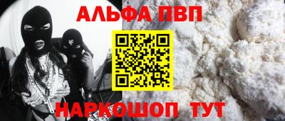 бошки Рузаевка