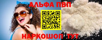 спайс Рыбинск