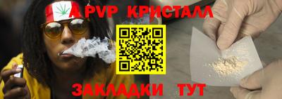 бошки Рузаевка