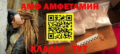 спайс Рыбинск