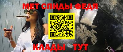 mdma Севастополь