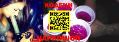 бошки Рузаевка