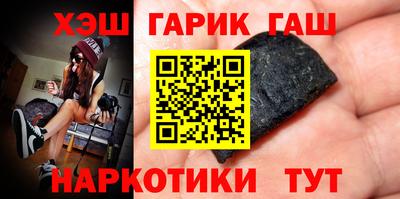 бошки Рузаевка