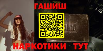 спайс Рыбинск