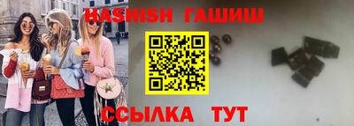 спайс Рыбинск