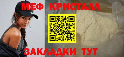 спайс Рыбинск