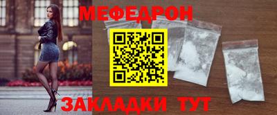 спайс Рыбинск