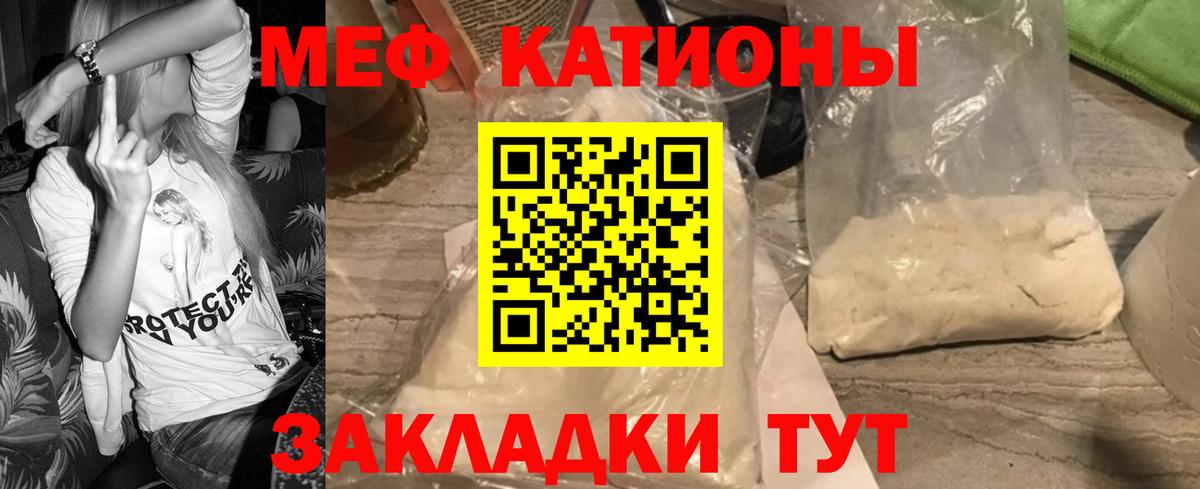 Нерюнгри  Мефедрон  Меф  Вход с VPN  Меф 4 MMC  Мефедрон VHQ 
