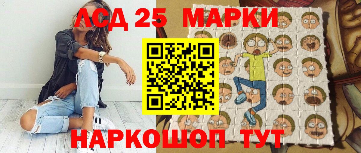Нерюнгри  цена   Марки NBOMe  Вход с VPN  Марки N-bome 1,5мг 