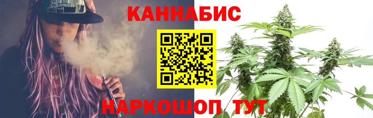 Нерюнгри  Каннабис Amnesia  Вход с VPN  Каннабис Ganja 
