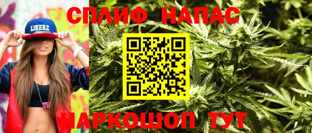 Конопля тримм Нерюнгри
